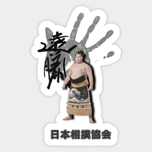 Endo Shota Tegata Sticker